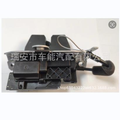 Suitable Trunk Lock Machine for BYD (Model 12406898-00) BYD