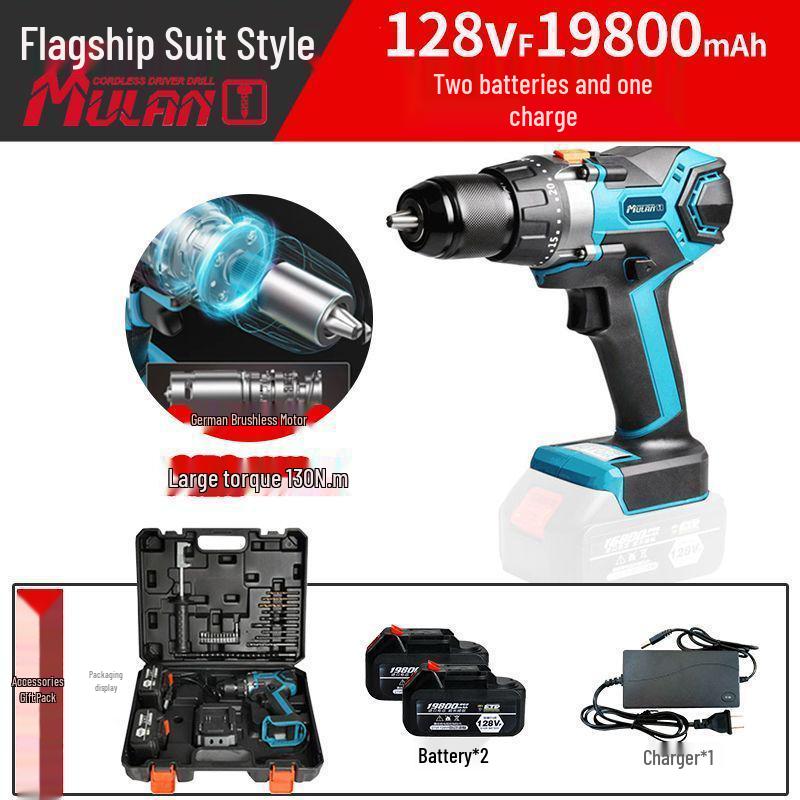 Germany Rechargeable Brushless Multifunctional Electric Drill & Screwdriver