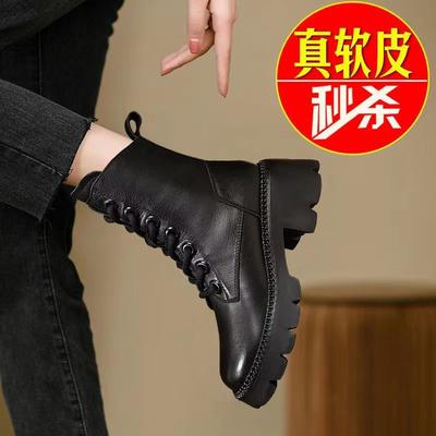 Botins – Botins