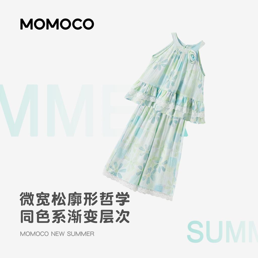 Mamimaka 2026 Summer New Product Girls' Elegant Two Piece Set