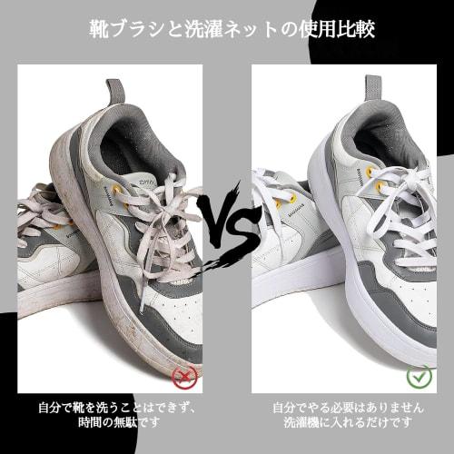 Durable Shoe Laundry Net for Drum-Type Shoes, Washing Machine Compatible, Prevents Shoe Damage, Multi-Functional, Cylindrical Shoe Washing Net, 2-Piec