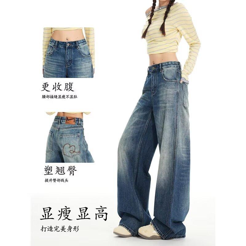 Retro washed embroidered wide-leg jeans women's autumn new American lazy style loose and thin straight pants