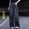 Autumn and winter nine-point velvet thickened denim women's pants are thin and high, covering the meat straight high waist loose wide-leg pants