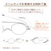 Shiori Reading Glasses Thin Reading Glasses Brown Demi Oval Blue Light Cut UV Cut Planned by Sabae Manufacturer [SHIORI] SI-09-3 +2.00