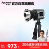 Luz de Vídeo LED Bi-color Aputure amaran COB 60x S