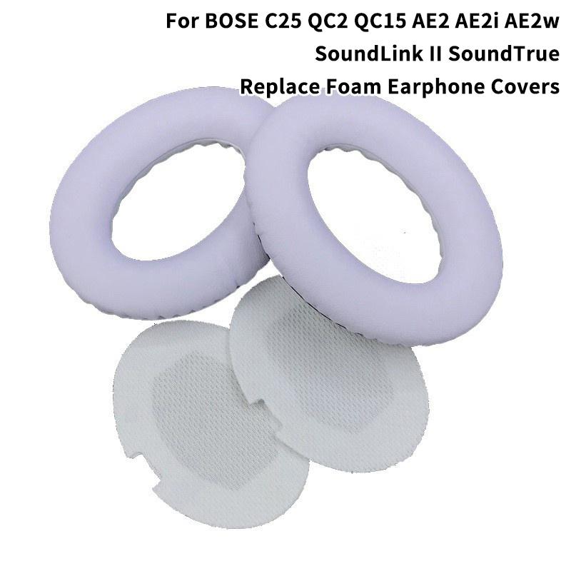 Replacement Earpads For QuietComfort C25 QC2 QC15 AE2 AE2i AE2w SoundLink II SoundTrue QC35 QC35II Headphones Ear Cover