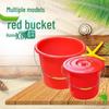 HANDUNYOU Thickened Plastic Portable Water Bucket
