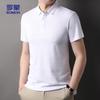 Romon Men's Solid Cotton Short Sleeve Polo Shirt