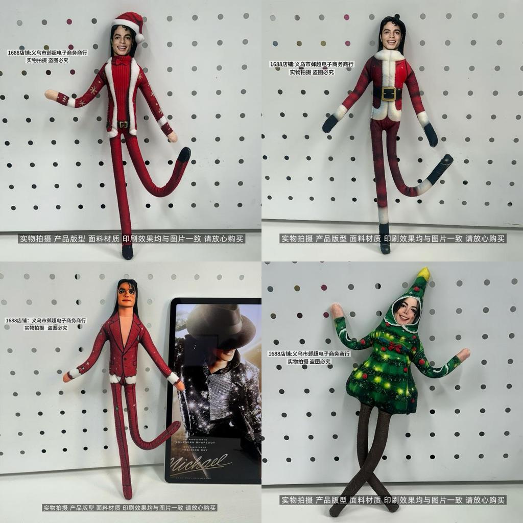 Michael Jackson Christmas Collection Plush Figure With Wire Frame For Festive Decoration