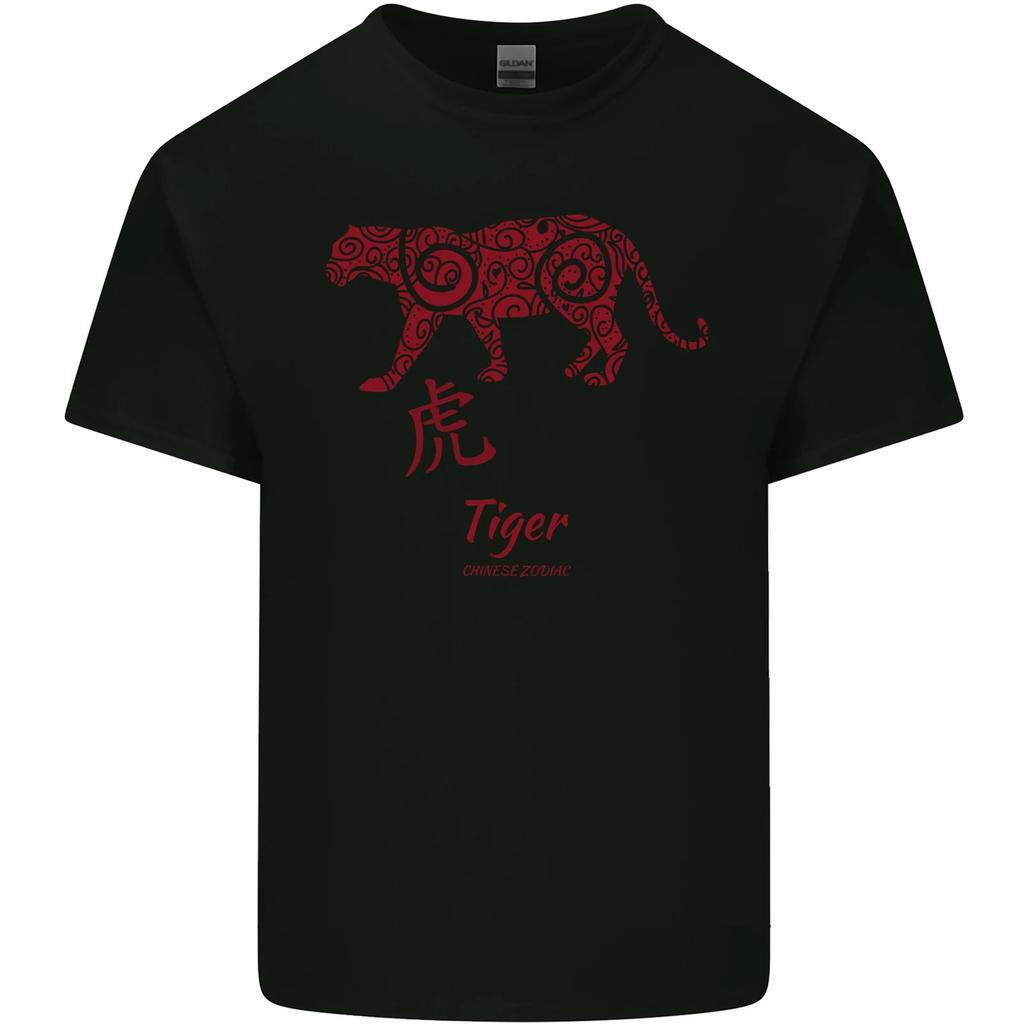 Chinese Zodiac Shengxiao Year of the Tiger Kids T-Shirt Childrens