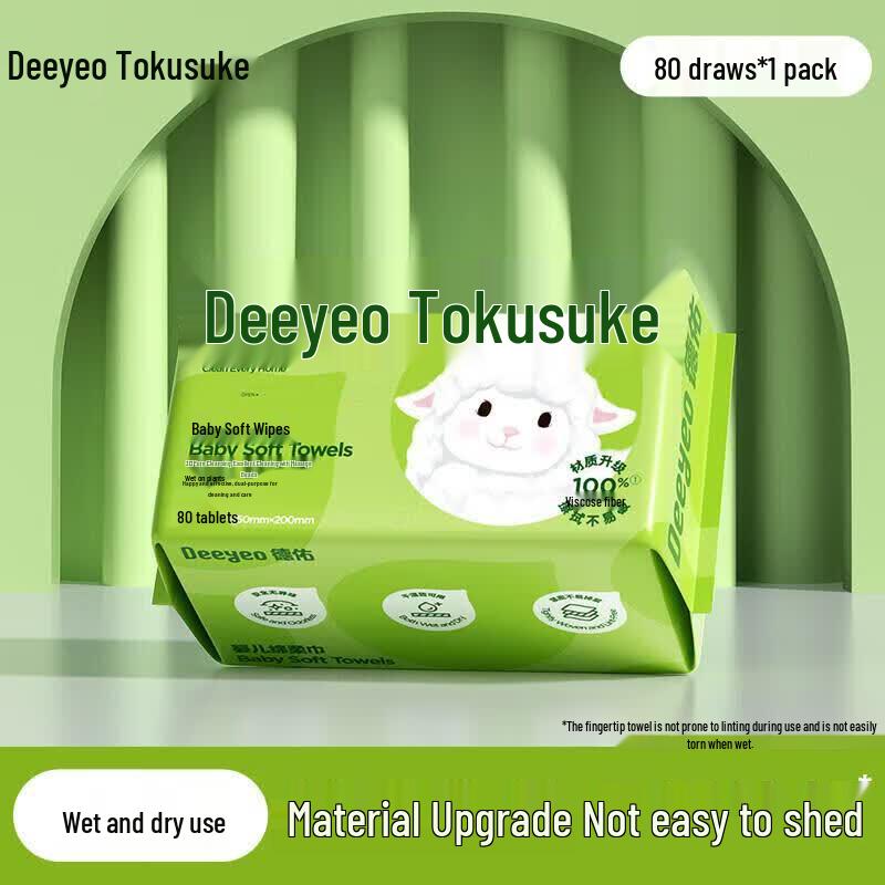 DeYou Baby Soft Cotton Wipes - Little White Sheep Edition
