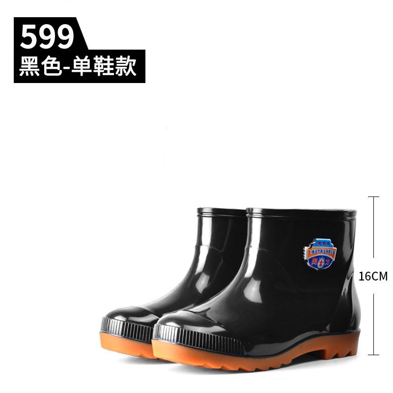 

Утолщенная подошва из говяжьих сухожилий, дождевые ботинки, мужская страховка, нескользящие и износостойкие флисовые водонепроницаемые ботинки, строительный клей, школьные шорты Size 39