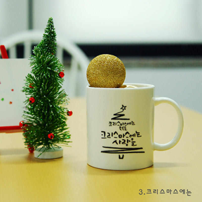 Calligraphy Christmas Mug 3. For Christmas