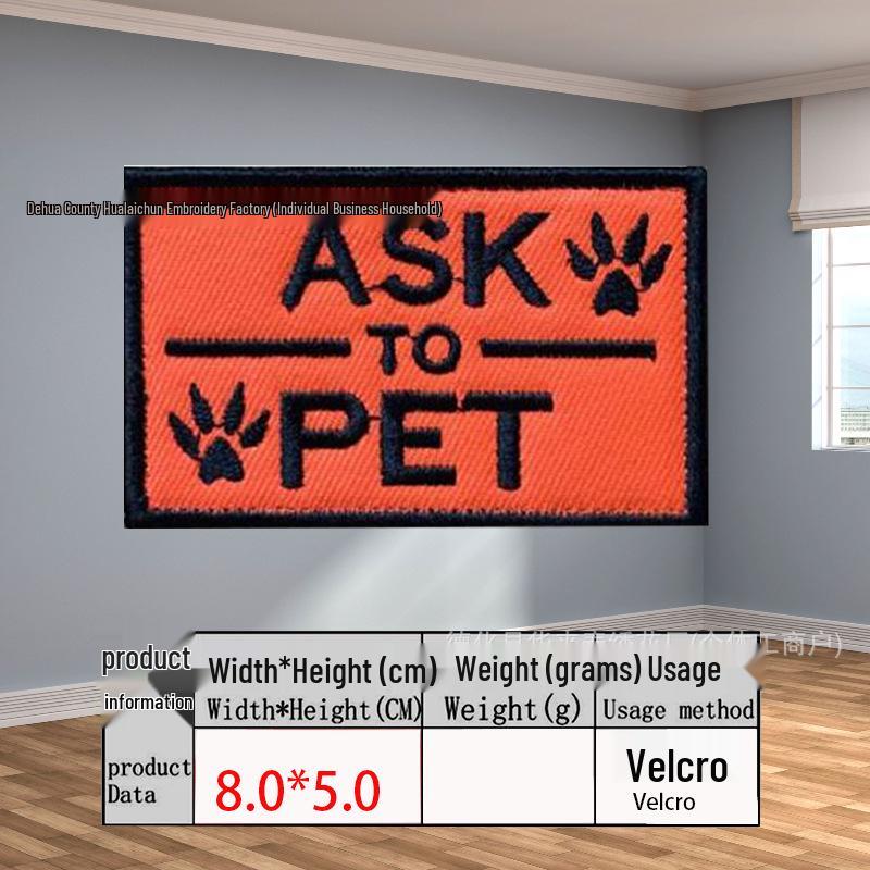 Вышитая нашивка  Служебная собака - Предупреждение  на липучке