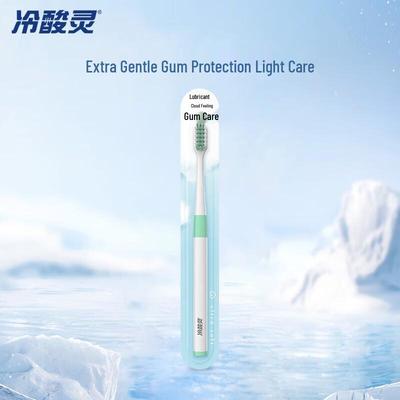 Lengsuanling Cloud Feeling Soft Bristle Toothbrush