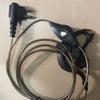 Single-Hole Ear Hook Mini Universal Walkie-Talkie