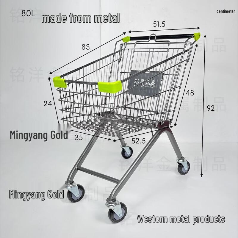 Handun 80L Supermarket Shopping Cart