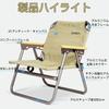 Simpleme Folding Compact and for Outdoor 120kg Weight Includes Storage Deploys In 1 Compact Aluminum Khaki Chair, Lightweight, Use, Capacity, Bag,