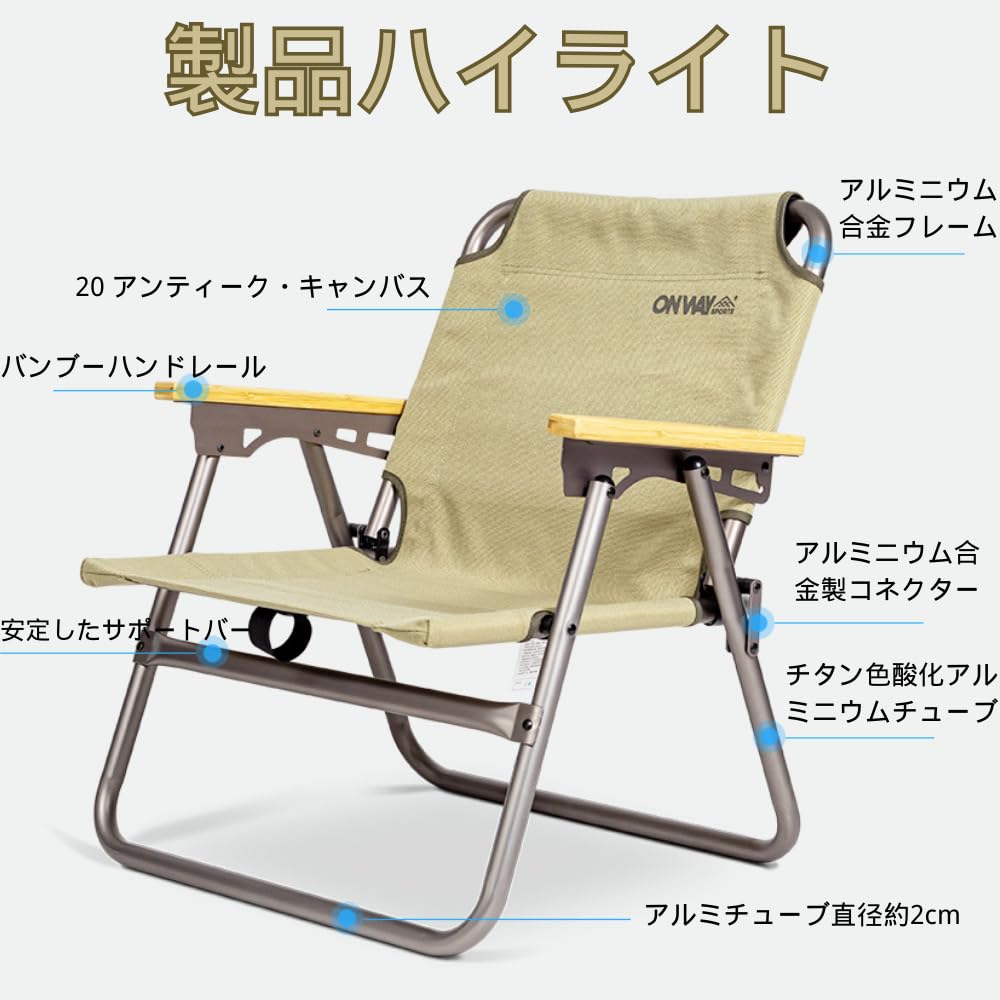 Simpleme Folding Compact and for Outdoor 120kg Weight Includes Storage Deploys In 1 Compact Aluminum Khaki Chair, Lightweight, Use, Capacity, Bag,