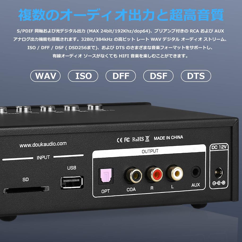 Nobsound C100 PRO ESS9038 Preamplifier Bluetooth Streamer Player DSD512 Compatible Hi-Res