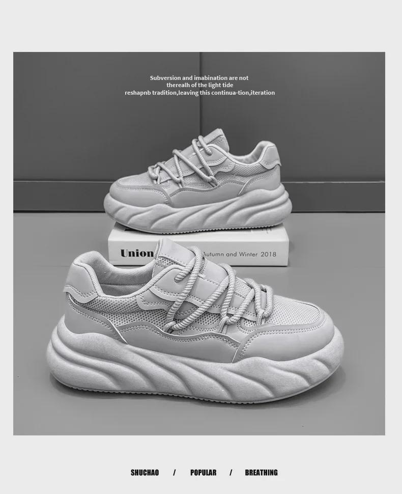 2024 Trendy Men's Niche Design Casual Bread Dad Shoes - Small White Celebrity Style