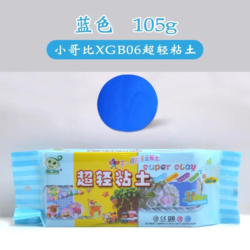 105g Ultra-light Clay Diy Handmade Model Material Doll Handmade Clay Colored Clay