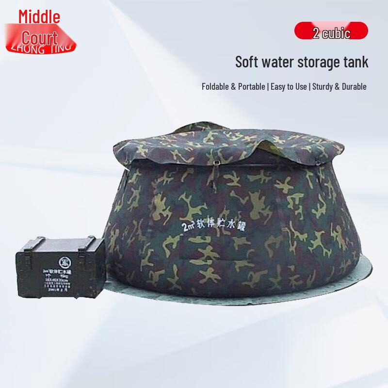 Portable Field Water Storage Tank