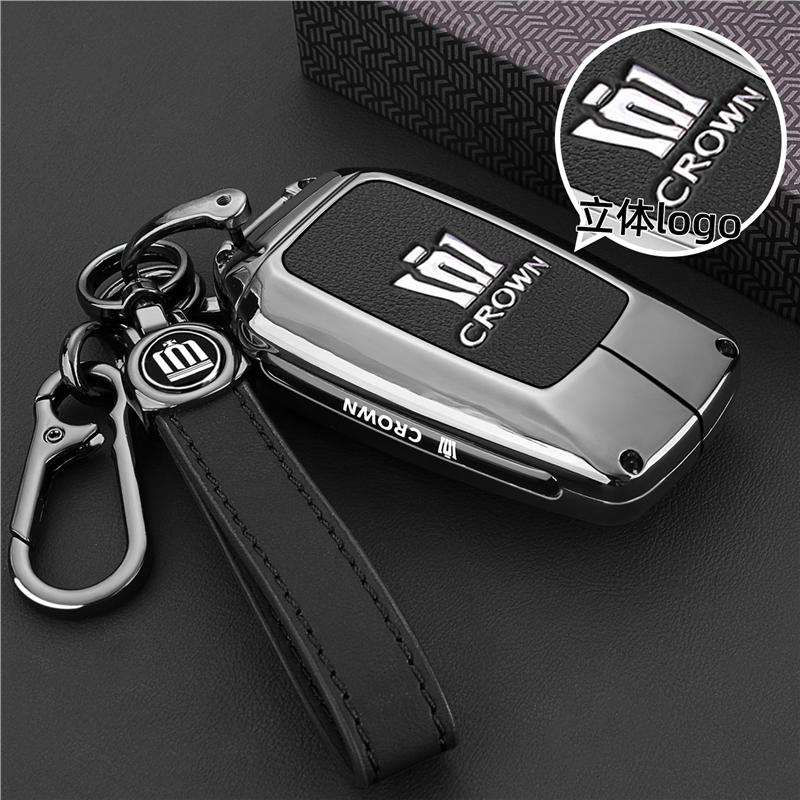 2024 New S1 Crown Land Release Special Key Set 12/13/14th Generation Crown Car Shell Buckle High Grade Genuine Leather JH0