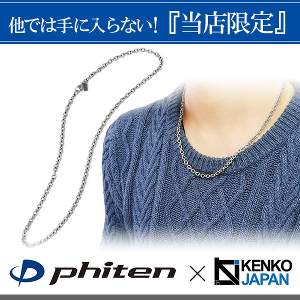 Phiten [Limited Edition] Azuki Titanium Necklace, 40-60cm (50cm) Long, 4.7mm Wide Chain, Men's and Women's, Made in Japan, Sports and Health