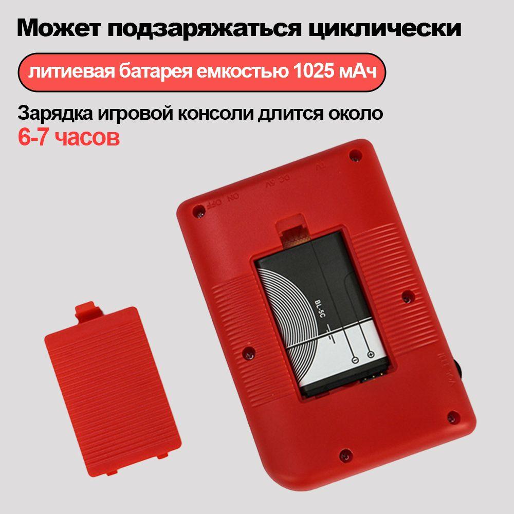 Aodovoz Tetris game electronic color / Supports connection to TV / 400 types of games
