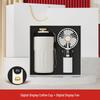 Shangqi Summer Digital Coffee Cup & Capsule Umbrella Gift Set