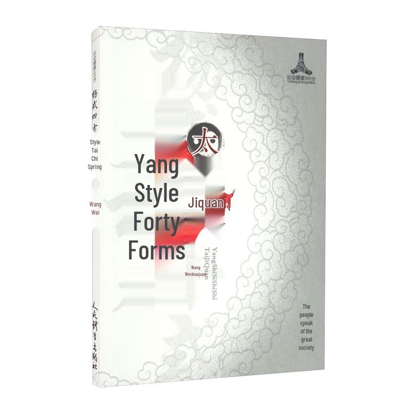Yang Style 40-Form Tai Chi Instructional