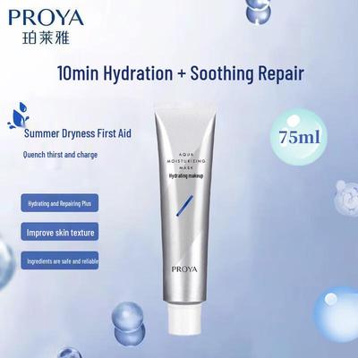 Thirst-Quenching Hydrating Sleeping Mask