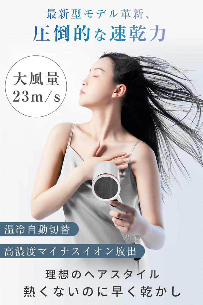 Hair Large Air Volume Beautiful Hair Static Electricity Hair 300 Million High Concentration of Negative Nano High Speed Constant Temperature Hair 3