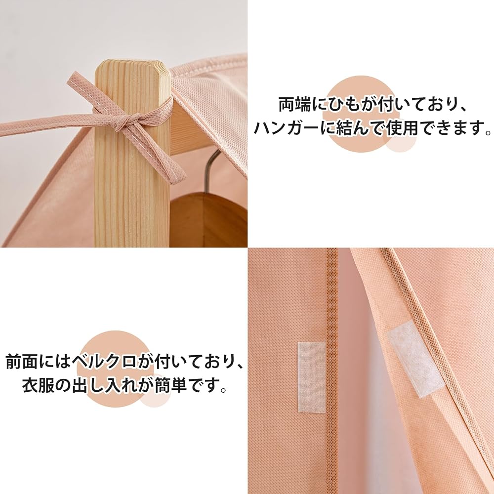 VECELO Hanger Rack Cover, Non-woven Fabric, Slip-on Type, 130cm (W) x 120cm (H), 1 Piece, Nordic