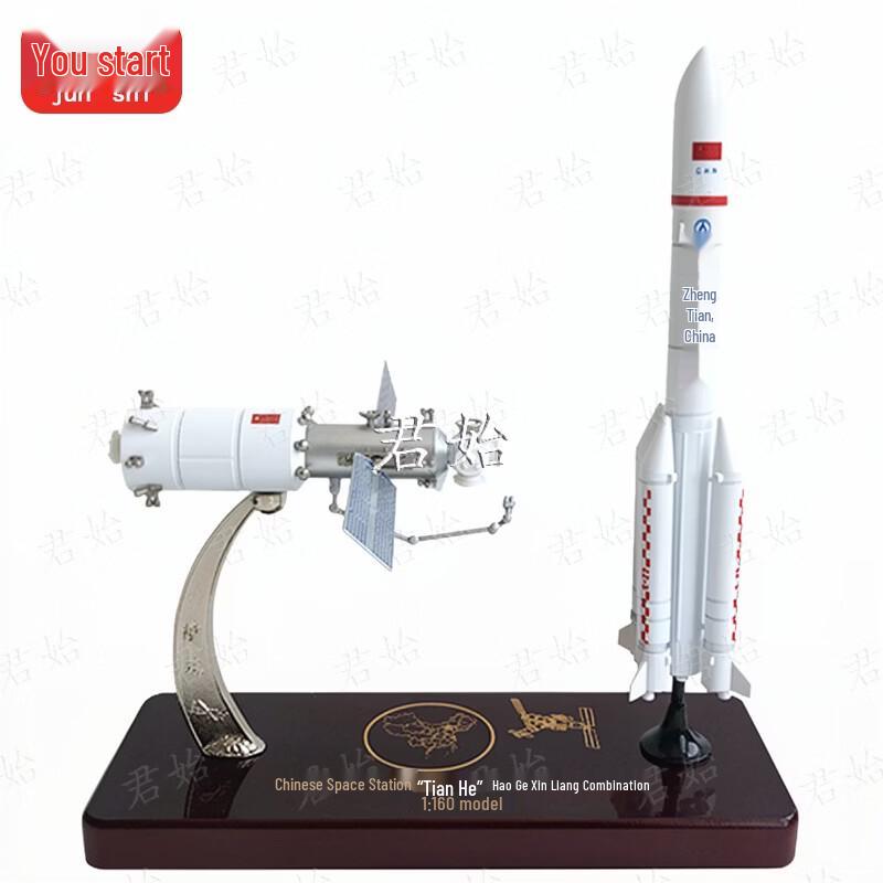 Chinese Space and Naval Scale Models