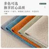 Sofa Cushion, All-Season Non-Slip Color Chenier Seat Cushion, Simple Modern Sofa Cover, Cover Cloth, Backrest Towel