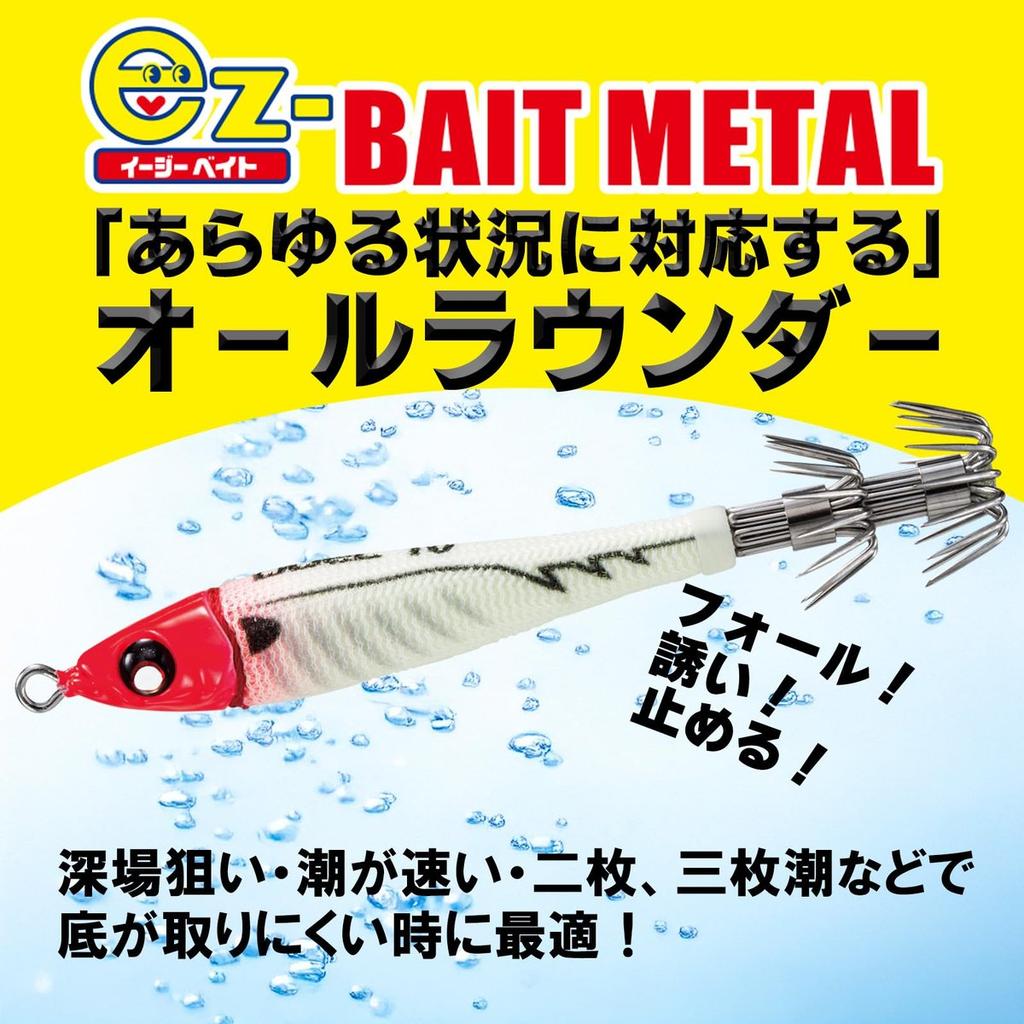 DUEL EZ Bait Metal Squid Jig Size 30 Weight 114g Luminous Green Orange Metal Sutte Lure