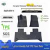 Premium TPE Foot Mats for Cadillac ATS: High-Density, Vehicle-Specific, Safe for Mother & Baby