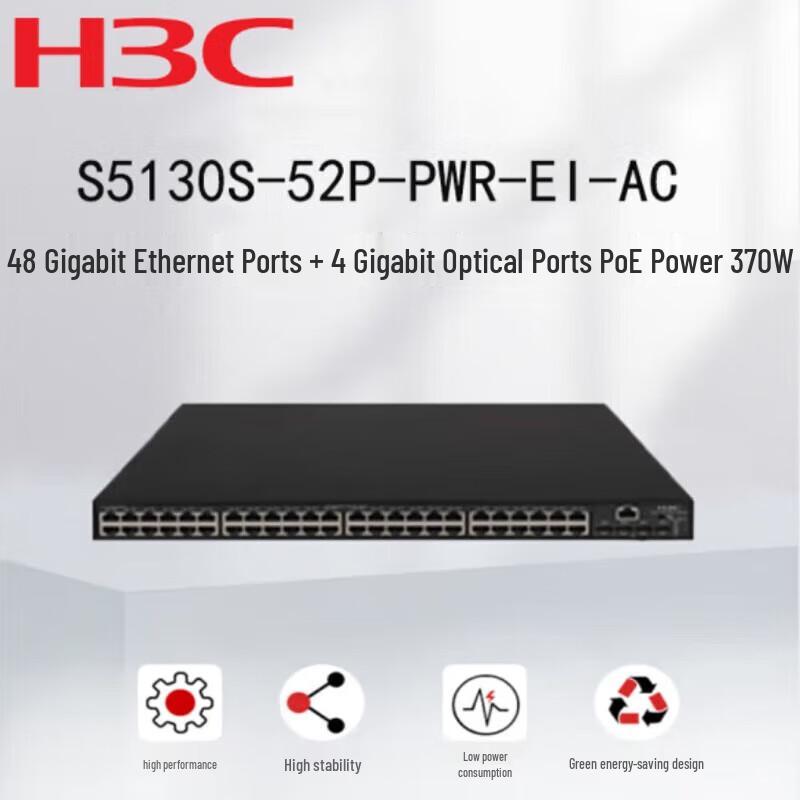 

H3C S5130S Series 52-Port Gigabit PoE Managed Switch