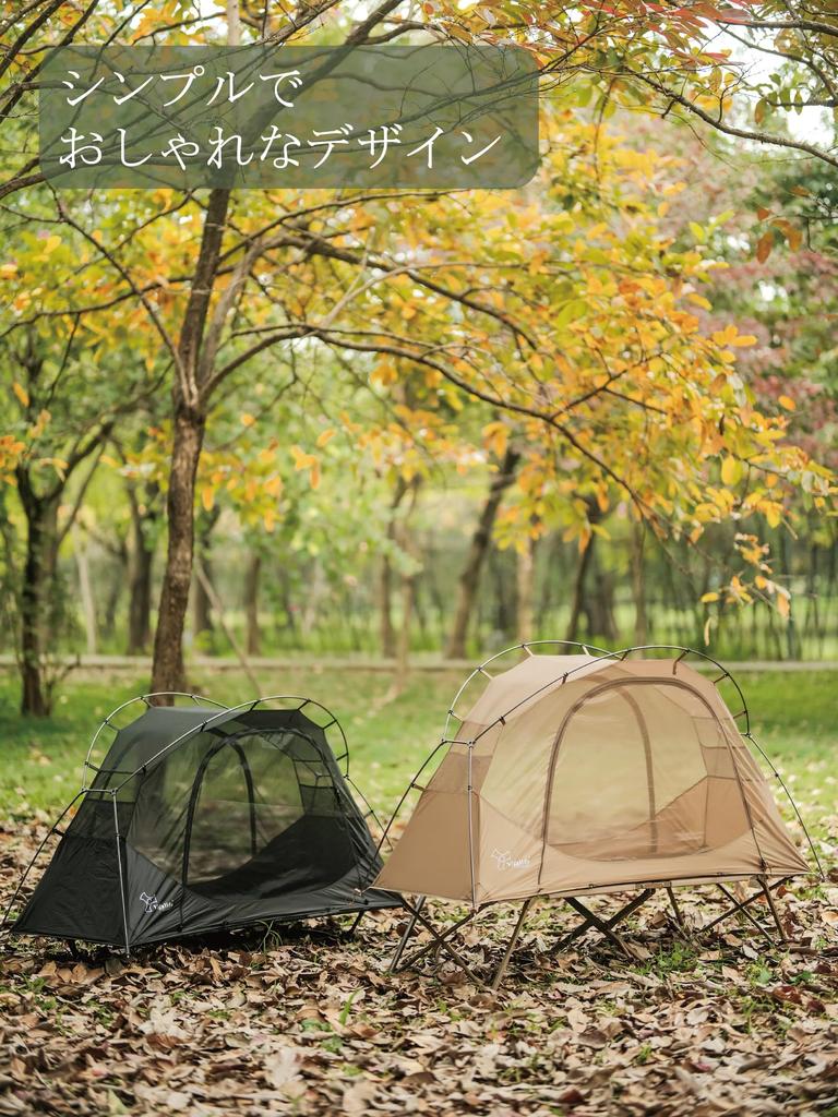 VIDALIDO Solo Tent, 1-2 Person Camping Tent, Freestanding Cot Tent, Breathable, Windproof, Lightweight, Easy-to-Use, Black (Inner Only)