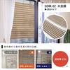 Blindfold Sheet Attached To Screen Door Wood Grain Brown 90cm X 90cm SDM-02 BR