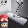 David P10 Self-Wringing Flat Mop