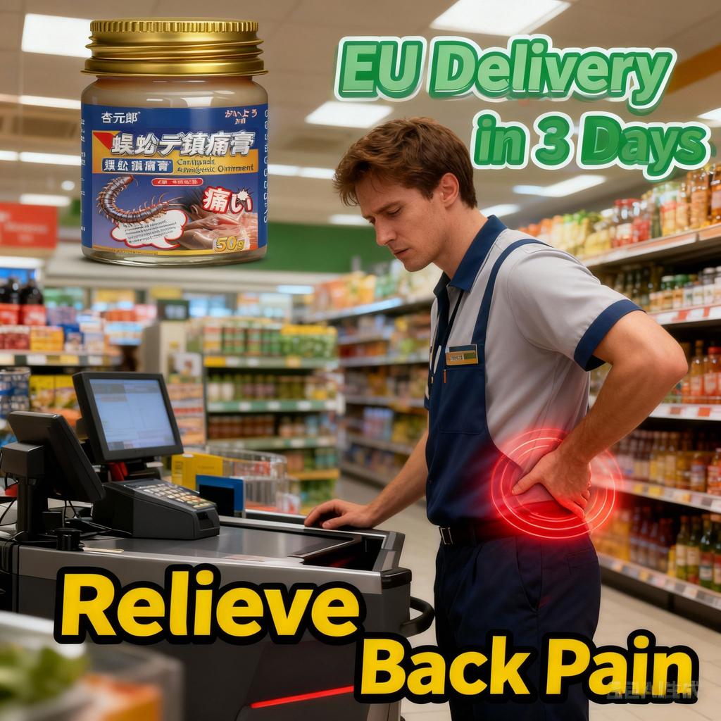 Gentle Lower Back Ointment - Natural Herbal Skin-Safe Relief