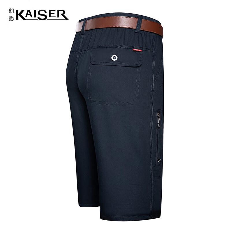 

Kaiser Men s Cotton Casual 3/4 Length Beach Shorts KS3815 5XL