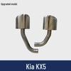Stainless Steel Exhaust Tailpipe Cover for Hyundai Kia KX5, Sonata 9, Tucson