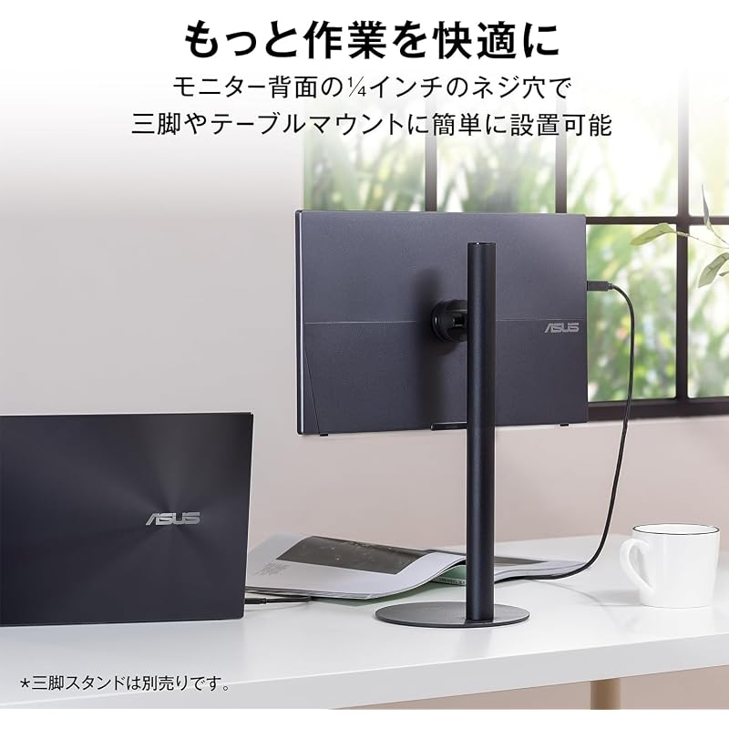 ASUS ZenScreen MB16AHV Portable Monitor, 16-inch (15.6-inch display) / Full HD (1920 x 1080) / IPS / HDMI / USB Type-C / Blue Light Filter / Non-Glare
