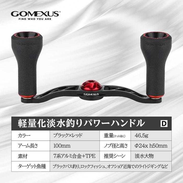 Gomexus Reel Handle CH-TPE24 Double Handle 24mm with Knobs Compatible with Shimano & Daiwa Baitcasting Reels (Black Red, 8x5mm for