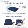DreamCat's Pillow, Made In Japan, Luxury Hotel-Quality, Comfortable Sleep Pillow, Height Adjustable, Fluffy, Soft, Breathable, Odor-Resistant,