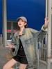 Women's Washed Retro American Denim Jacket - Trendy High Street Style, Unisex, Versatile for Spring & Autumn 2025, Korean-Inspired.